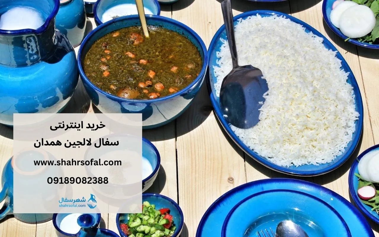 خرید اینترنتی سفال لالجین همدان